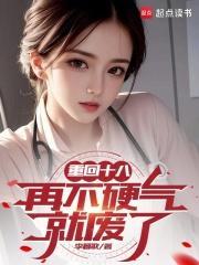 人在2011，打算做男神！