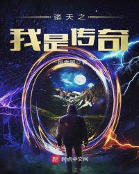 英雄联盟之随风而起