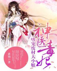 我真不是亮剑头号特种兵 拉丁海十三郎