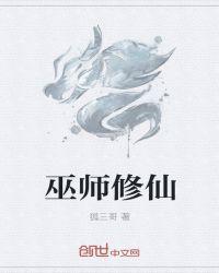无疆有狐大人