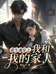 秦时开始的聊天群