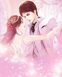 迷糊王妃相公要抱抱漫画