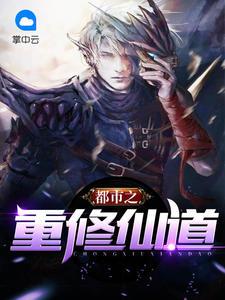 神级科技系统全集