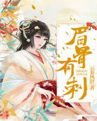 将军公主嫁到免费阅读全文